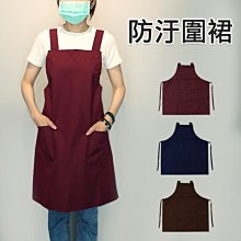 防水防汙圍裙 條紋圍裙 可調節擦手圍裙 廚房 畫畫 工作圍裙 88337 歷史價格詳細信息