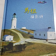 全新馬祖39年10元紙鈔 新品無摺 保真 歷史價格詳細信息