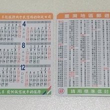 居家辦公室必備【帶眼彩虹黑曜石葫蘆~中木座~增財增人緣葫蘆】開光擇日 歷史價格詳細信息