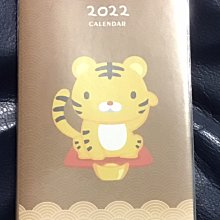 2022銀行法(銀行招考/金融基測FIT適用)(贈面試技巧雲端課程)(T057F22-1)[三民輔考資訊 官方直營店] 歷史價格詳細信息