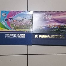 【sigmanet家庭百貨】全新110年農民曆 歷史價格詳細信息