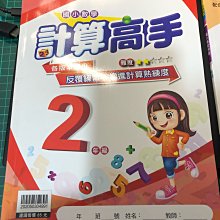 寫過就不忘！韓文自學達人的單字整理術【首刷限量自學好物．親筆手寫便利貼】：「77的韓文筆記」教你活用資源、寫出自己的韓文筆記、克服學習難關/楊珮琪 (77) 文鶴書店 Crane Publishing 歷史價格詳細信息