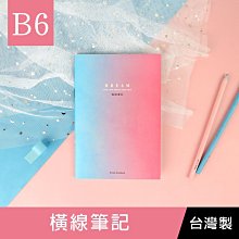 《樂樂鳥》珠友 NB-25376 A5/25K 自填式直式週誌+甘特圖/週計畫/日記/手冊/手札│定價：元 歷史價格詳細信息