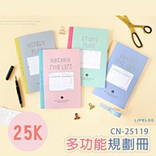 月週計劃 ( CDN-315 淡定Man 32K自填式書衣雙線月週計劃 ) 自填式 月計畫 周計畫 恐龍先生賣好貨 歷史價格詳細信息