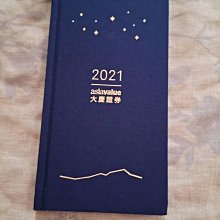 記事本收藏級 復古純手工A7牛皮真皮口袋本真皮記事本迷你復古手賬禮品 歷史價格詳細信息