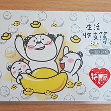 全新現貨 台灣製 110V 轉 220V 80W 升壓器 變壓器 KM-220 整流變壓器 電源轉接器 歷史價格詳細信息