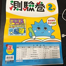 【小康軒】【數學遊戲寶盒】企鵝找泳圈 歷史價格詳細信息