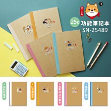 柴之助25K橫罫定頁筆記（藍綠）【金石堂】 歷史價格詳細信息