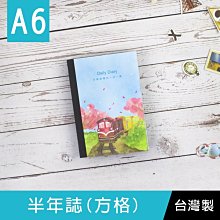 《樂樂鳥》珠友 PH-06630-C 6K3孔相本/米色內頁/內附自黏內頁10張/相簿相冊│定價：500元 歷史價格詳細信息