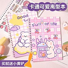 卡通可愛手賬本少女心小清新學生日記本軟皮記事筆記本ins手帳本 歷史價格詳細信息