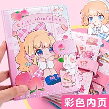 可愛日記本 皮面筆記本 文具學生小清新彩頁插畫記事本子日式手賬本 O5TS-鑫星精選 歷史價格詳細信息
