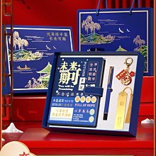 本子定制國潮未來可期故宮文創彩頁筆記本文具禮盒手賬本套裝學校老師送小學生日記本初中畢業紀念禮物記事本~特價 價格比較,價格查詢,歷史價格詳細信息