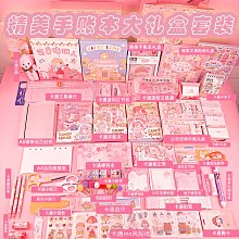網紅手賬本工具全套手帳素材套裝大禮包2022年新款日記本材料女生少女可愛禮盒可拆卸活頁本高顏值筆記本子~特價 歷史價格詳細信息