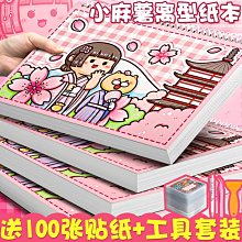 新款特價~少女心帕恰狗奶黃色桌面置物架三層架梯形收納架收納盒整理 歷史價格詳細信息