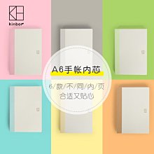 記事本A6空白筆拆記本本頁迷你隨身721環扣式可卸便簽口袋本活A5記賬筆 歷史價格詳細信息