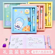 手賬本帶筆禮盒筆記本定制可印logo高檔套裝精致高級感公司本子商務皮面工作辦公記事本定做活頁本會議記錄本手帳本 歷史價格詳細信息