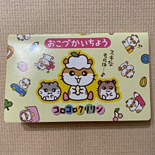 【SANRIO 三麗鷗】金邊透明玻璃杯 美樂蒂(餐具雜貨) 歷史價格詳細信息