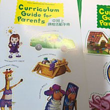 HESS 何嘉仁 幼兒園 幼稚園 大班 手冊 共2本 歷史價格詳細信息
