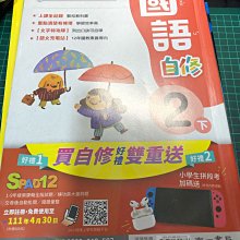 寫過就不忘！韓文自學達人的單字整理術【首刷限量自學好物．親筆手寫便利貼】：「77的韓文筆記」教你活用資源、寫出自己的韓文筆記、克服學習難關/楊珮琪 (77) 文鶴書店 Crane Publishing 歷史價格詳細信息