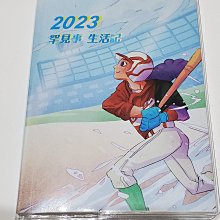 【2023〜2024最新版】瑞秋空姐教室：空服員＋地勤100％錄取聖經 髮妝儀態X中英回答X面試技巧X應考全攻略 歷史價格詳細信息