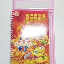 週曆(橫式)/2025約60x239mm 歷史價格詳細信息