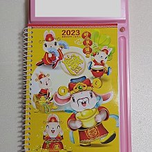 週曆(橫式)/2025約60x239mm 歷史價格詳細信息