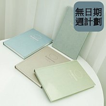 ♀高麗妹♀【預購】韓國 SNOOPY《史努比》MEMO 月曆/月計劃/網格/橫格 記錄表/備忘錄/B5便條紙(8款選) 歷史價格詳細信息