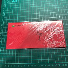 E款 行李箱透明套 透明箱套 旅行箱 保護套 防塵套 防水套 29吋 30吋 歷史價格詳細信息