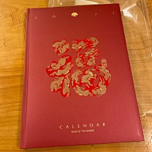 2023高級筆記本 記事本 國泰世華 26.5*19.5*2 價格比較,價格查詢,歷史價格詳細信息