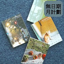 韓國One day's you HELP ME系列棉片1盒60入 歷史價格詳細信息