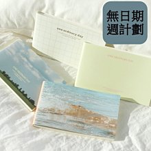 韓國One day's you HELP ME系列棉片1盒60入 歷史價格詳細信息