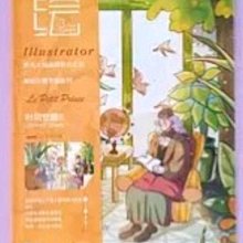 書 本草拾趣 50味,帶你走進有趣的本草世界 中藥學  - 9787513260206 歷史價格詳細信息