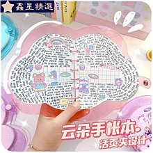 手帳本女生可愛活頁可拆方形筆記本子2022新款高顏值手賬本愛豆方格手杖本貼貼紙周計劃本少女心送咕卡-鑫星精選 歷史價格詳細信息