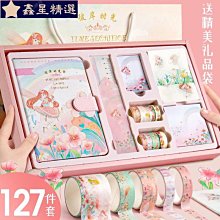 手帳本網紅手賬本套裝可愛少女心日記本手杖工具材料全套簡約ins風日式活頁筆記本子小仙女學生文藝精致創意~特價 歷史價格詳細信息