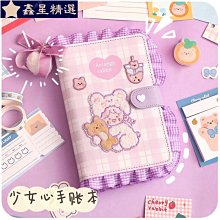 手帳本子手賬本禮盒男生版手賬套裝工具材料全套小學生日記本記事筆記本少女可愛女生少女心兒童文具送禮禮品~特價家用雜貨 歷史價格詳細信息