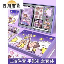 小麻薯手賬本加厚離型本雙面活頁送膠帶貼紙A4A5離型紙本手帳本工 歷史價格詳細信息