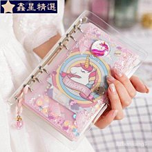 記事本獨角獸mini迷你手賬本口袋小本子便攜隨身小號筆記本卡通魔術貼彩頁記事本小學生可愛少女便利小本本獎品禮物 歷史價格詳細信息