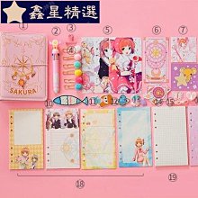 手賬本套裝可愛網紅少女心筆記本櫻桃小兔本子活頁日記手帳本禮盒點陣A5活頁-鑫星精選 歷史價格詳細信息