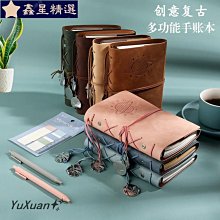 復活（精裝版）/列夫．托爾斯泰 歷史價格詳細信息