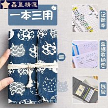 收支簿 記帳本收入支出 現金收支簿 家計簿 記帳本 帳本 浮雕原創記賬本家庭手賬本個人明細賬工作小本萬能懶人記賬記-鑫星精選 歷史價格詳細信息