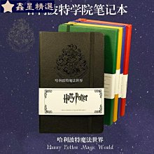 哈利波特cos 麥格教授長袍披風cosplay釹巫魔法袍 萬聖節釹妝cos 歷史價格詳細信息