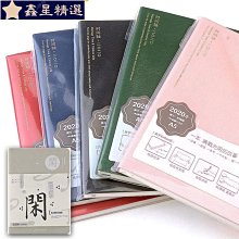 手賬本新現貨簡約hob筆記本牛皮書衣A5定頁手帳本真皮書衣封套書皮 歷史價格詳細信息
