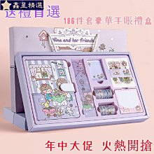 兒童手賬本套裝可愛筆記本本子少女心日記本網紅手賬本活頁手賬本 不重複 素材 創意可愛人物 女生手賬 紙手賬貼紙-鑫星精選 歷史價格詳細信息