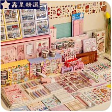 手賬本工具材料全套裝櫻花彩頁手帳本方格加厚古風日記本學生文具 歷史價格詳細信息