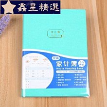 ۞芙芙遊樂園۞ 2017 春夏新款：Petstyle日本和服浴衣 中國風傳統海棠花和服寵物狗狗泰迪衣服和風浴衣 歷史價格詳細信息