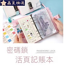 記賬本手帳明細賬做生意流水生活記賬本 日計本 月計本 計畫本 劄記本 多功能理財本 日本媳婦記賬本 日式手賬本 家-鑫星精選 歷史價格詳細信息