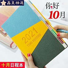 日志審計上網行為管理網絡安全日志服務器分析收集存儲等保syslog 歷史價格詳細信息