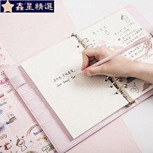 A5手賬本少女心彩芯筆記本貼紙套裝高顏值記事本可愛粉色日記本*優惠特價 歷史價格詳細信息
