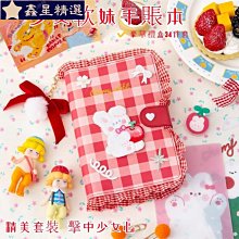 兒童手賬本套裝可愛筆記本本子少女心日記本網紅手賬本活頁手賬本 不重複 素材 創意可愛人物 女生手賬 紙手賬貼紙-鑫星精選 歷史價格詳細信息