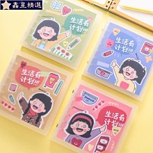 卡通手賬本活頁可拆卸可愛超風少女心手帳本禮盒套裝筆記本女生日記本子迷你兒童创意手工素材大禮包儿童文具礼物，生日交换-鑫星精選 歷史價格詳細信息